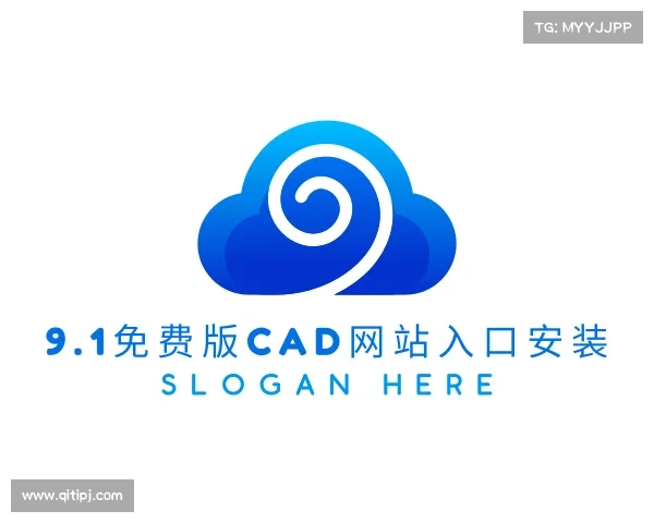 关于9.1免费版cad网站入口安装入口